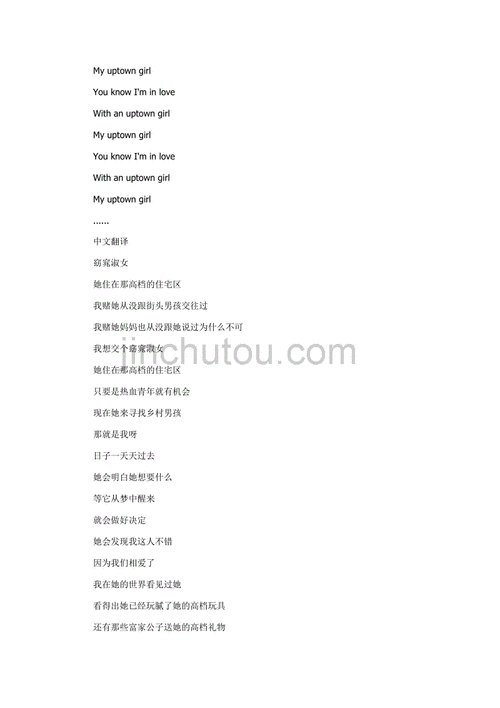 战略大作战主题曲歌词中文翻译及背景故事
