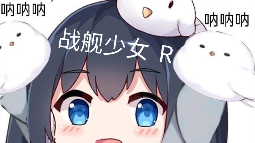 战舰少女r3-4难点解析 手把手教你突破关卡