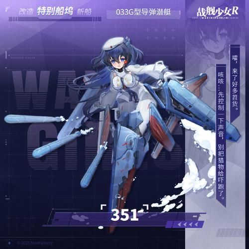 战舰少女r3-4难点解析 手把手教你突破关卡
