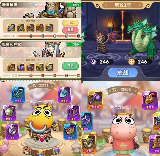 战舰少女r3-4难点解析 手把手教你突破关卡