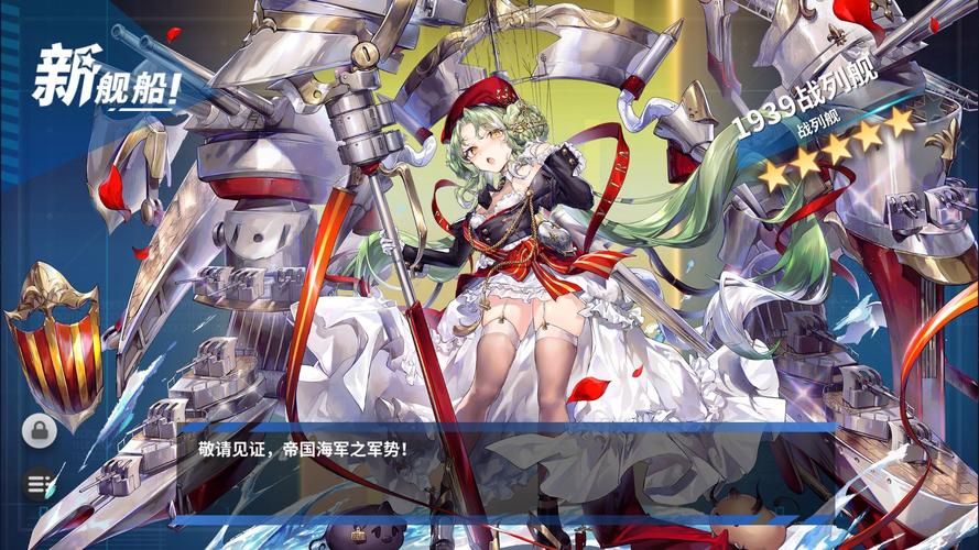 战舰少女r3-4难点解析 手把手教你突破关卡