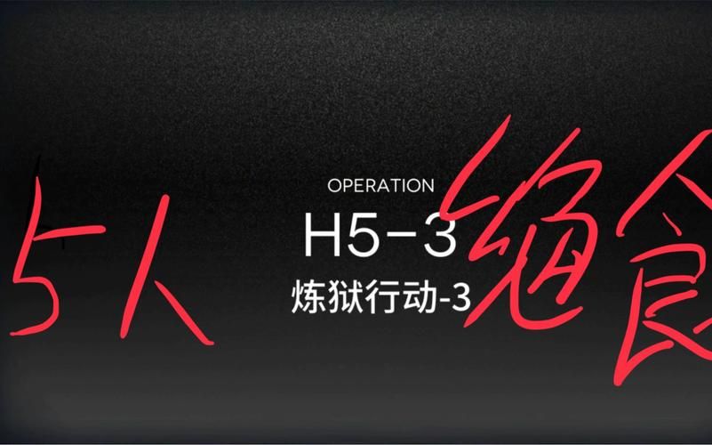 战舰少女r3-4难点解析 手把手教你突破关卡