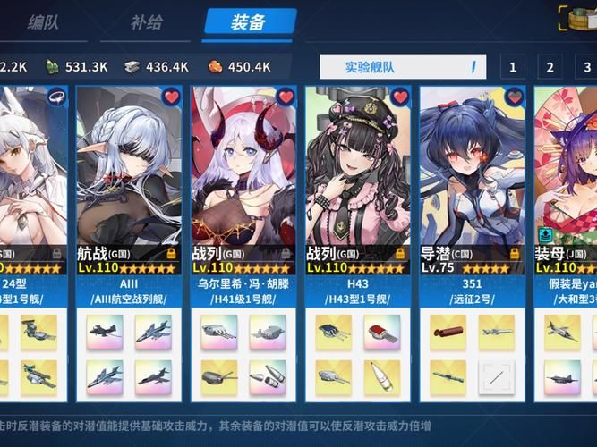 战舰少女r3-4难点解析 手把手教你突破关卡