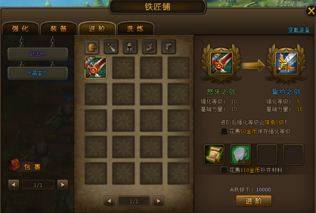 战龙三国弓箭进阶全攻略 从入门到精通一网打尽