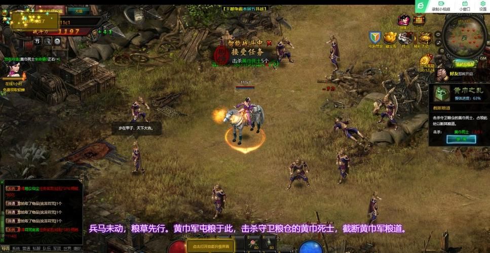 战龙三国弓箭进阶全攻略 从入门到精通一网打尽