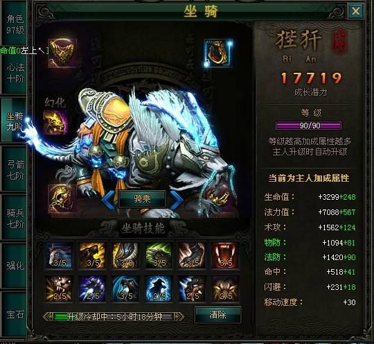 战龙三国弓箭进阶全攻略 从入门到精通一网打尽
