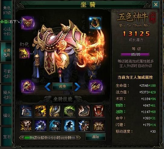 战龙三国弓箭进阶全攻略 从入门到精通一网打尽