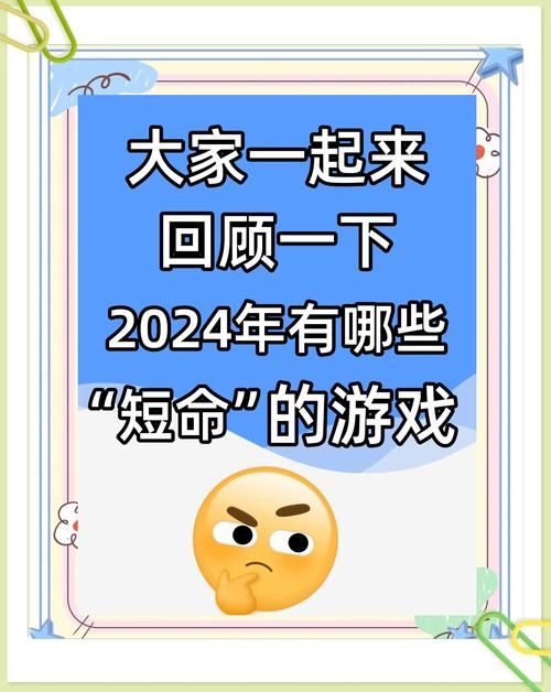 所有游戏停服一天游戏圈发生了什么大事