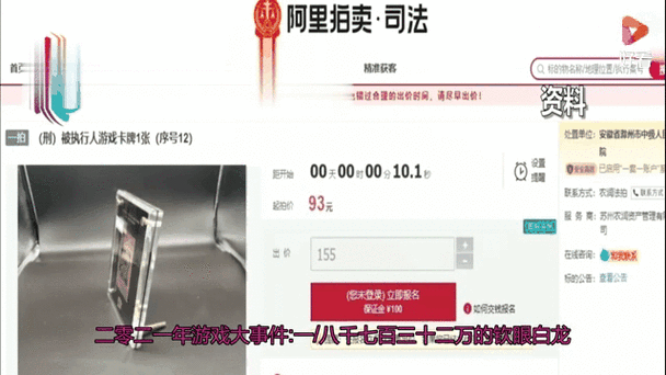 所有游戏停服一天游戏圈发生了什么大事