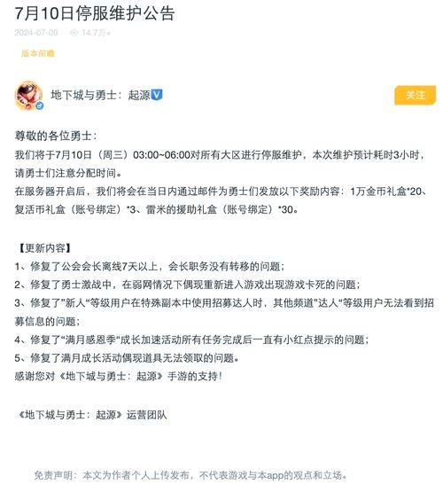 所有游戏停服一天游戏圈发生了什么大事