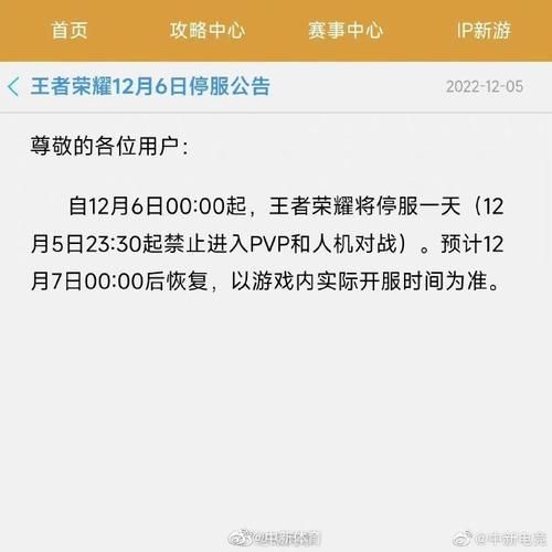 所有游戏停服一天游戏圈发生了什么大事