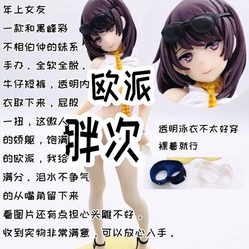 手办衣服可以拆吗 拆装技巧大公开