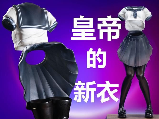 手办衣服可以拆吗 拆装技巧大公开