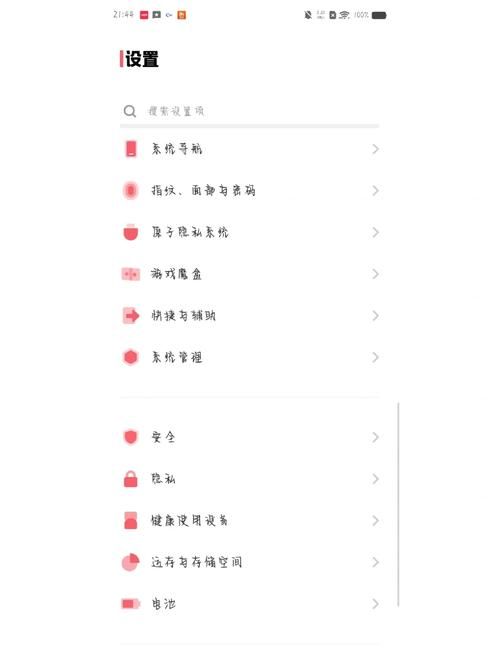 手机go桌面主题怎么设置 简单三步搞定