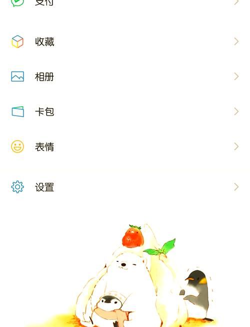 手机go桌面主题怎么设置 简单三步搞定