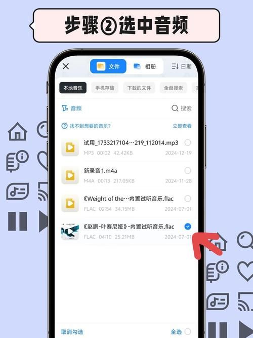 手机mp3剪切器软件哪个功能最强大