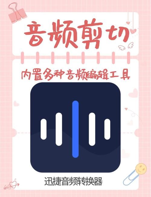 手机mp3剪切器软件哪个功能最强大