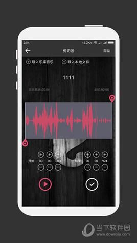 手机mp3剪切器软件哪个功能最强大