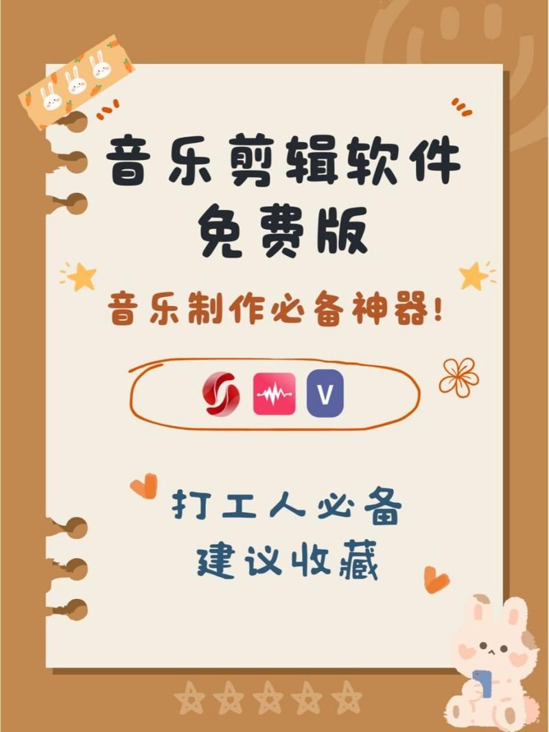 手机mp3剪切器软件哪个功能最强大