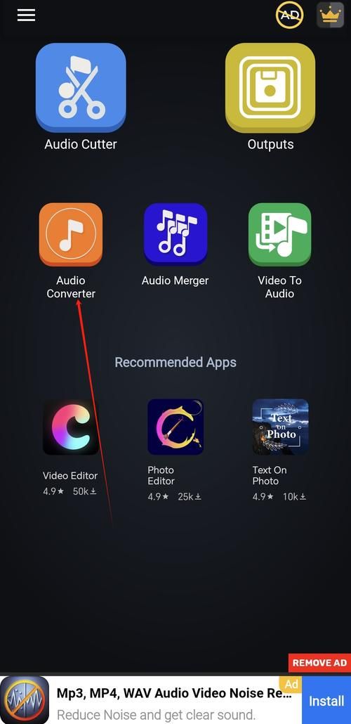 手机mp3剪切器软件哪个功能最强大