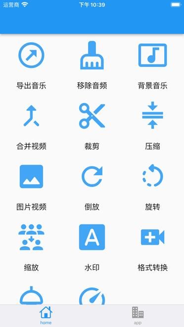 手机mp3剪切器软件哪个功能最强大
