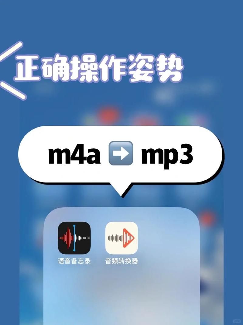 手机mp3剪切器软件哪个功能最强大