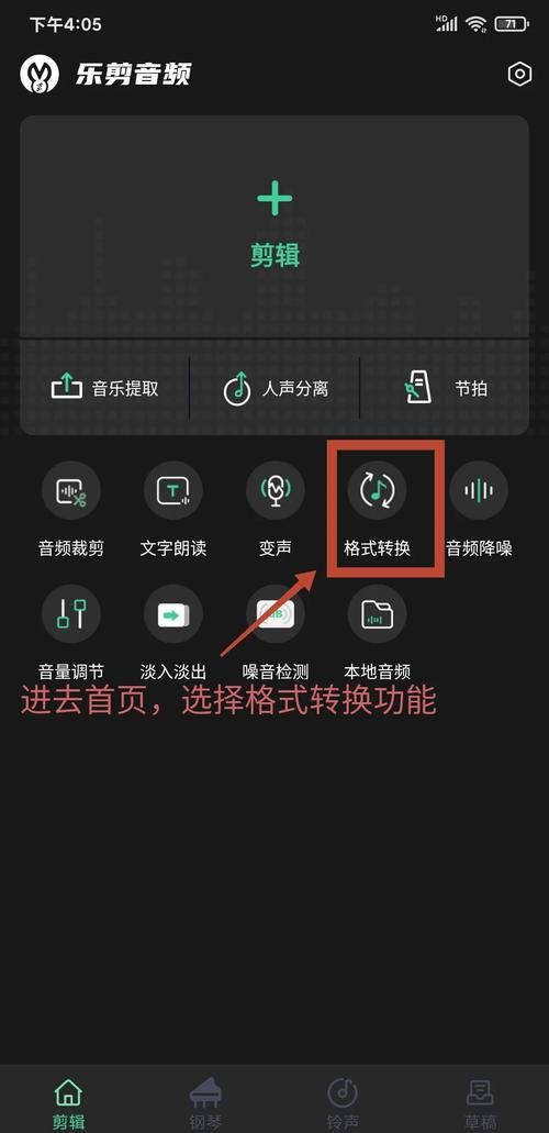 手机mp3剪切器软件哪个功能最强大
