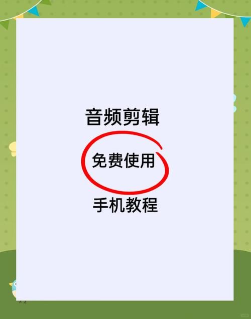 手机mp3剪切器软件哪个功能最强大