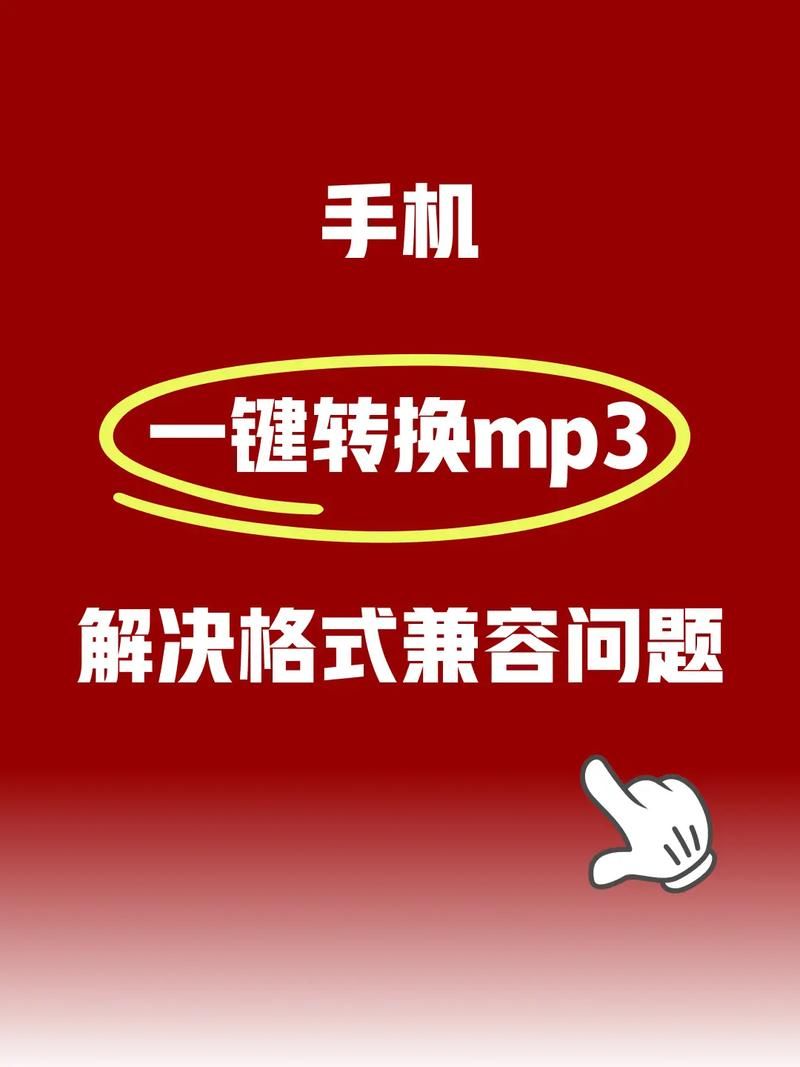 手机mp3剪切器软件哪个功能最强大