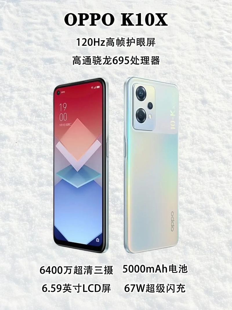 手机主题oppo个性化推荐 让你的手机与众不同