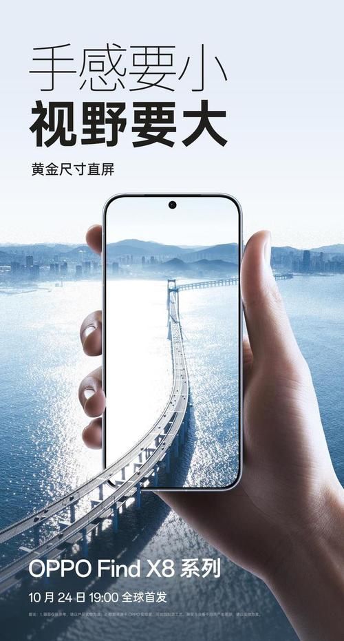 手机主题oppo个性化推荐 让你的手机与众不同
