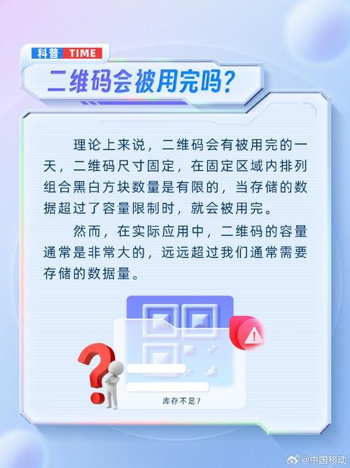手机二维码怎么用 这些实用技巧你都知道吗