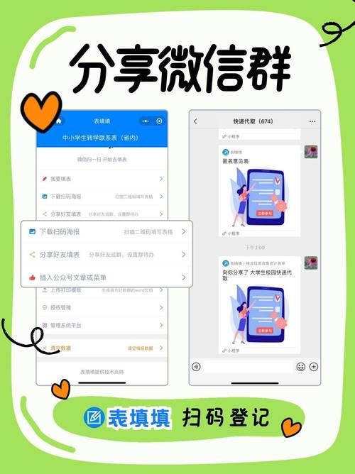 手机二维码怎么用 这些实用技巧你都知道吗