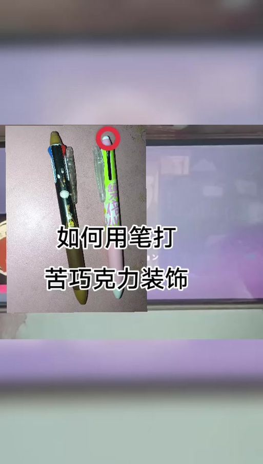 手机免费刷钻代码教程 手把手教你刷钻石