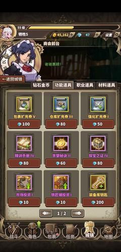 手机免费刷钻代码教程 手把手教你刷钻石