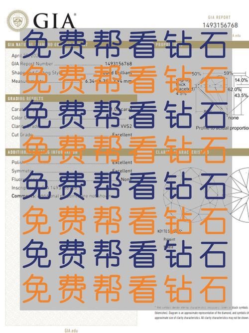 手机免费刷钻代码教程 手把手教你刷钻石