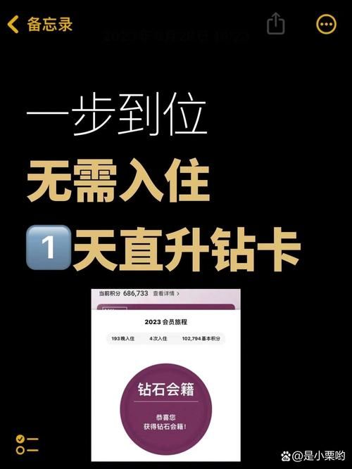 手机免费刷钻代码教程 手把手教你刷钻石