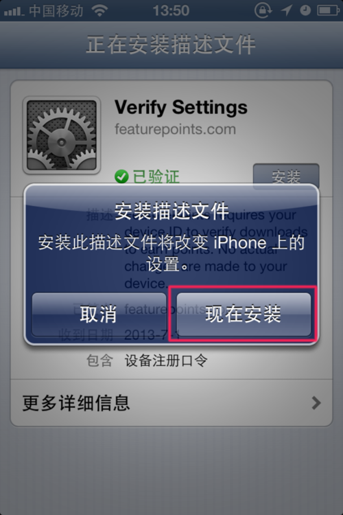 手机免费刷钻代码教程 手把手教你刷钻石