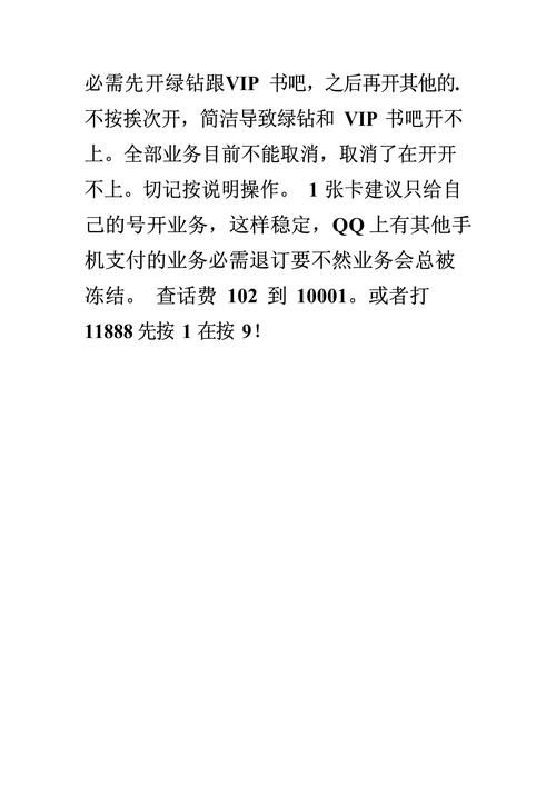 手机免费刷钻教程分享 轻松学会刷钻技巧