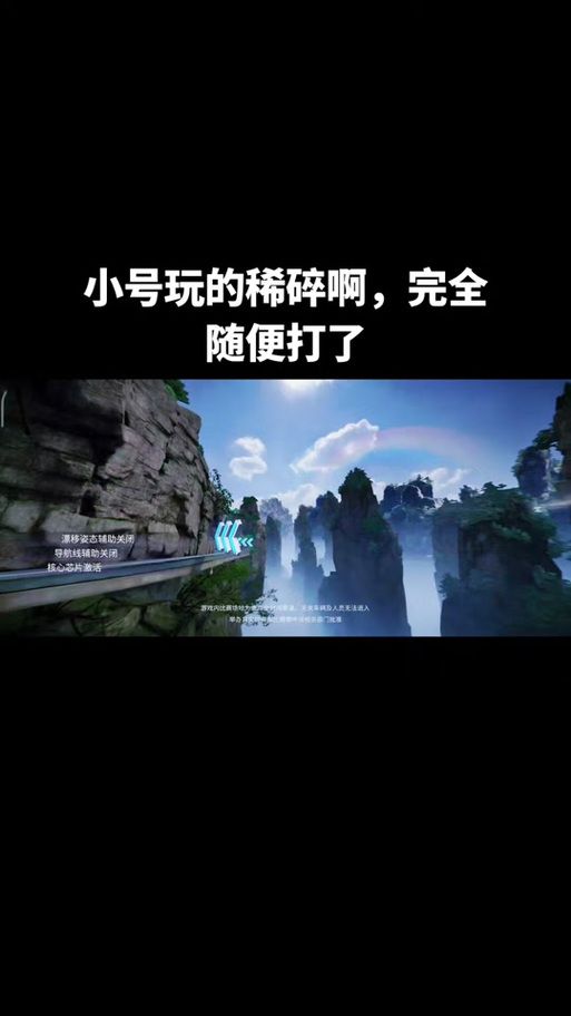 手机免费刷钻教程分享 轻松学会刷钻技巧