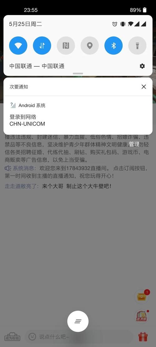 手机刷钻最新代码分享 2023年免费获取方法大公开