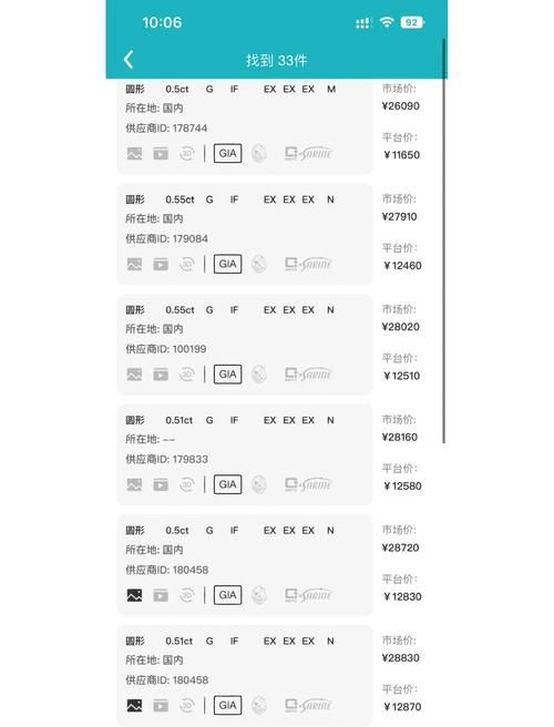 手机刷钻最新代码分享 2023年免费获取方法大公开