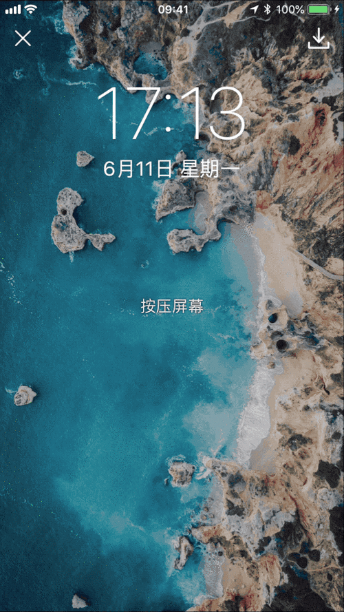 手机动态屏保图片制作教程 自己DIY个性壁纸