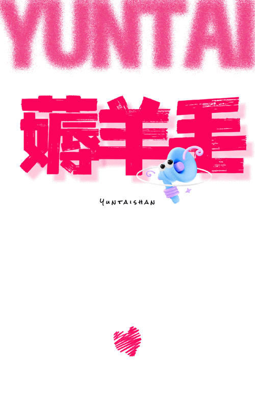 手机动态屏保图片制作教程 自己DIY个性壁纸