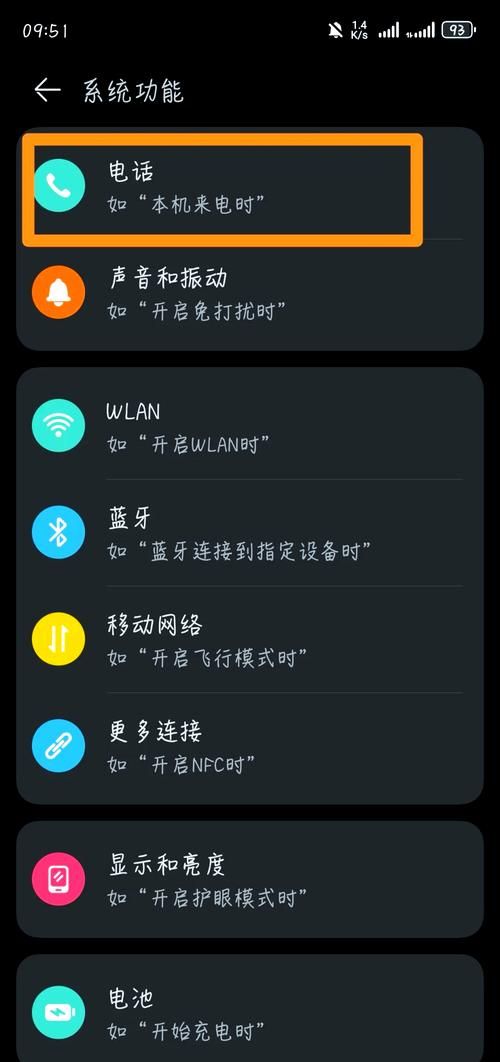 手机彩铃怎么换 最新更换教程一看就会