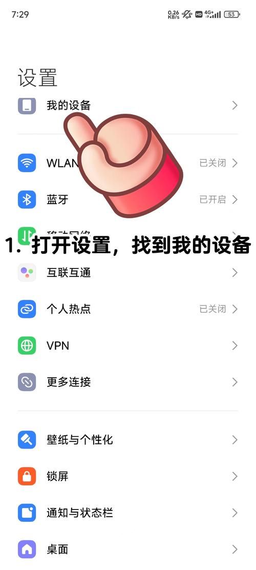 手机彩铃怎么换 最新更换教程一看就会