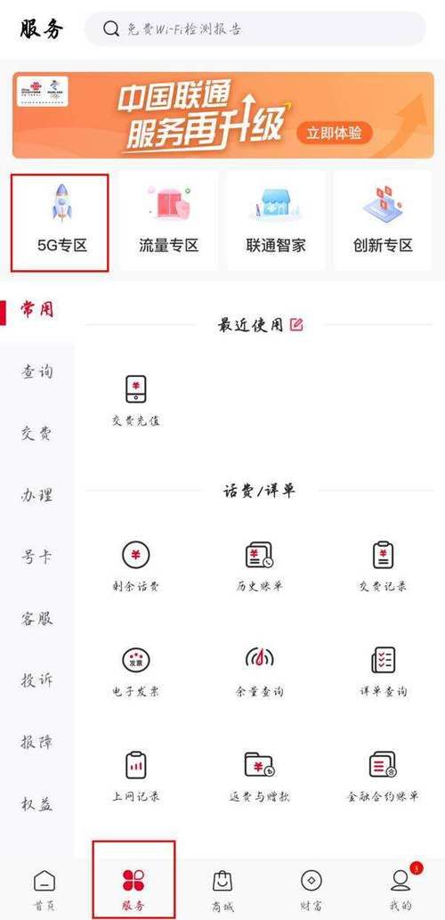 手机彩铃怎么换 最新更换教程一看就会