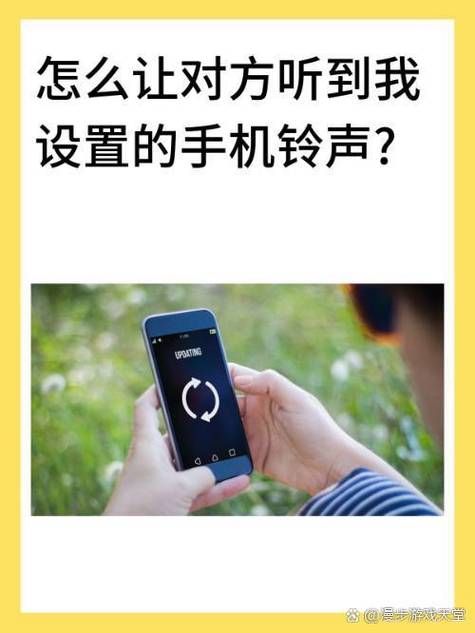 手机彩铃怎么换 最新更换教程一看就会