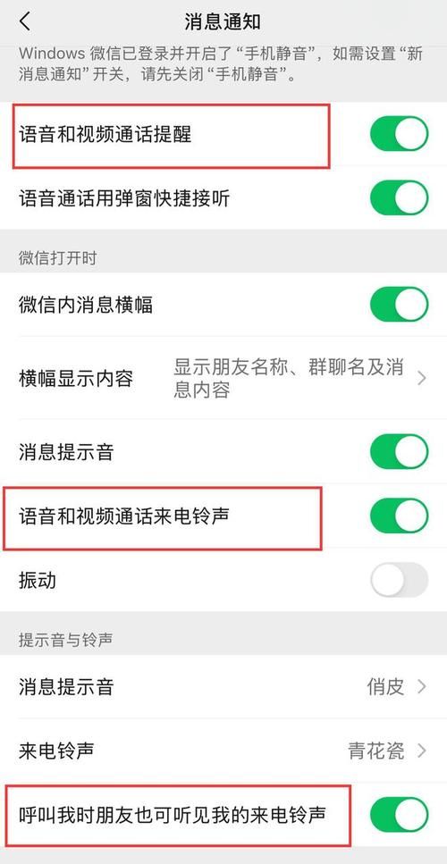 手机彩铃怎么换 最新更换教程一看就会