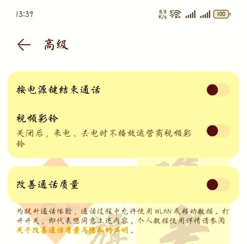 手机彩铃怎么换 最新更换教程一看就会